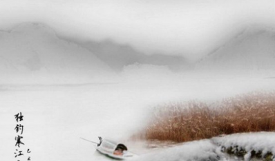 江雪